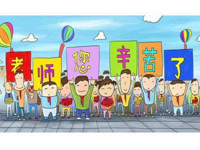 招聘白城离退休老师兼职家教