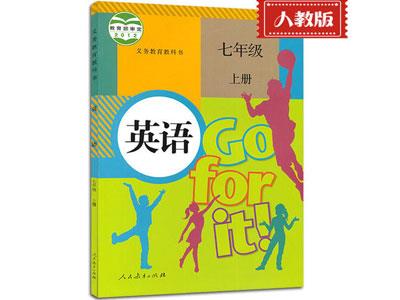 招聘白城中小学英语兼职家教老师