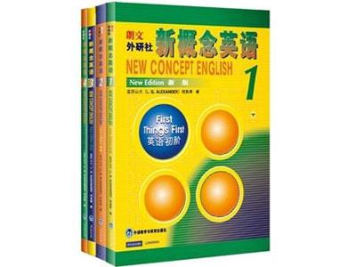招聘白城新概念英语家教老师