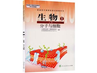 白城生物家教价格多少钱一小时？收费标准？