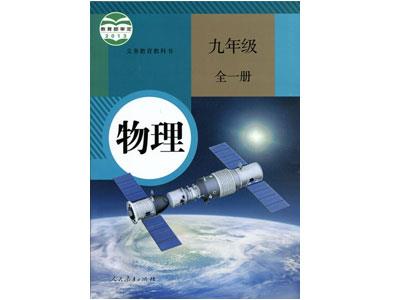 白城请物理家教哪家好？