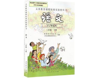 白城找语文家教哪家好？