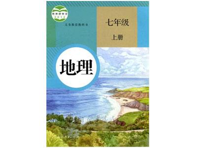 白城地理辅导老师哪里找？