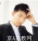 中国农业大学家教高中英语老师